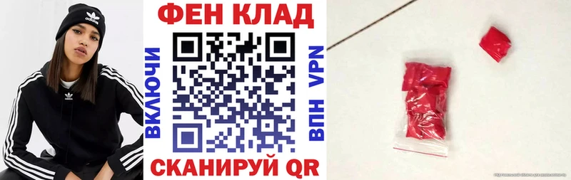 АМФ 97%  Купить где  Кизел 