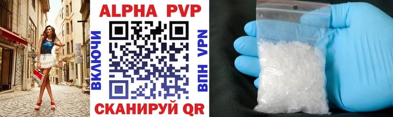 Alfa_PVP мука  Купить закладки  Кизел 