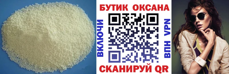 БУТИРАТ оксана  Купить закладки  Кизел 