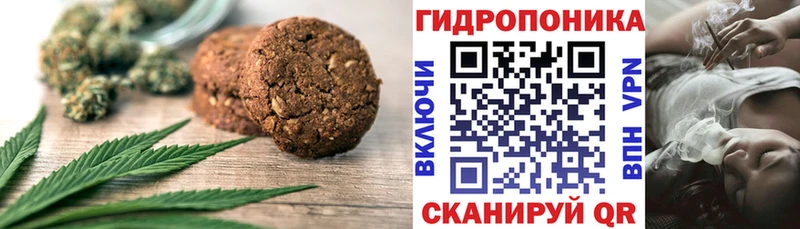 Еда ТГК конопля  Купить закладки  Кизел 