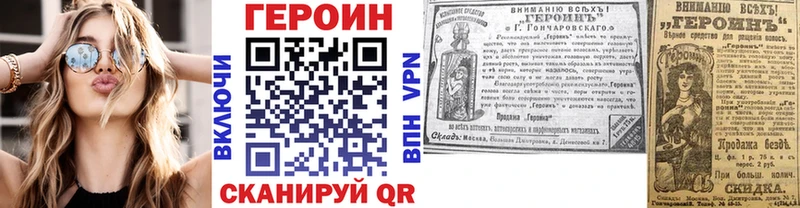 Купить  Кизел  ГЕРОИН герыч 