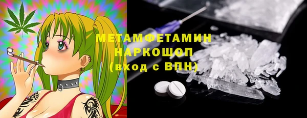 спиды Вязьма
