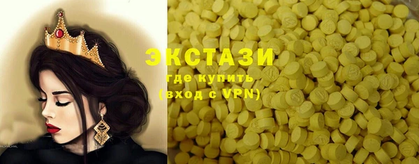 крисы Вяземский
