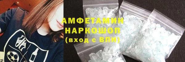 спиды Вязьма