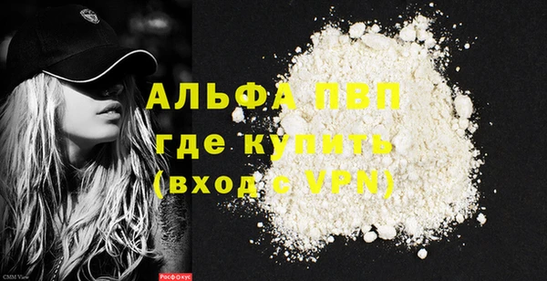 спиды Вязьма