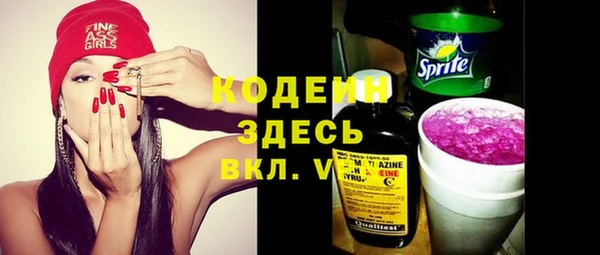 спиды Вязьма