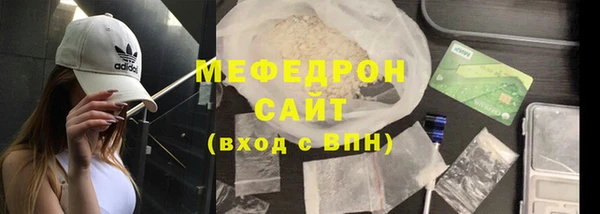 спиды Вязьма