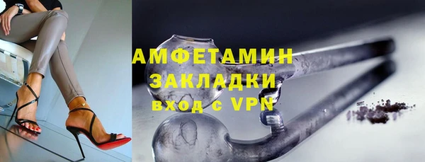гашик Вязники