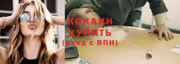 спиды Вязьма