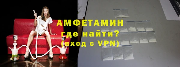 спиды Вязьма