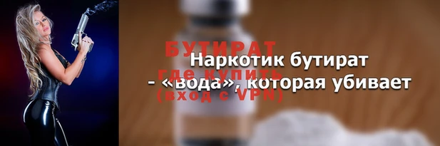 спиды Вязьма