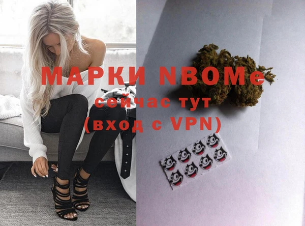 спиды Вязьма