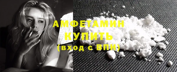 спиды Вязьма