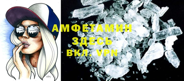 спиды Вязьма
