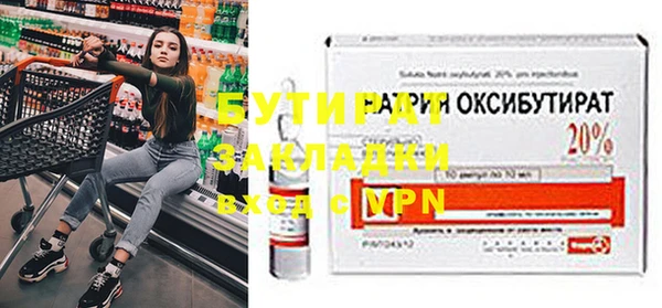 крисы Вяземский