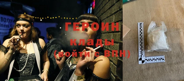 гашик Вязники