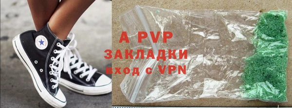 крисы Вяземский