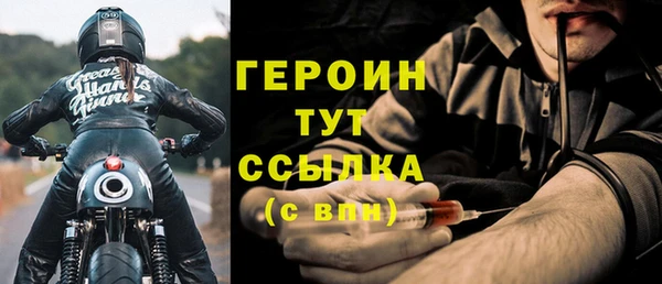 гашик Вязники