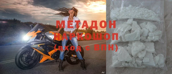 спиды Вязьма