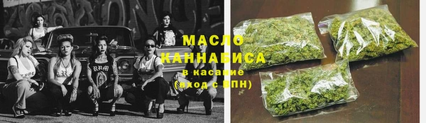 спиды Вязьма