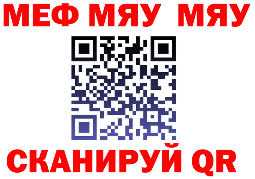 ТГК Wax вход это MEGA Кизел