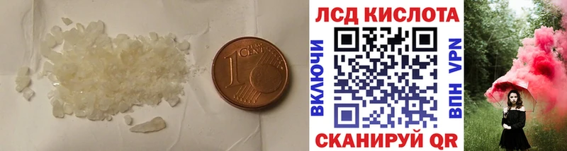 Купить где  Кизел  ЛСД экстази ecstasy 
