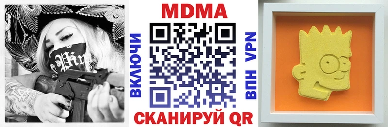 Купить где  Кизел  MDMA VHQ 