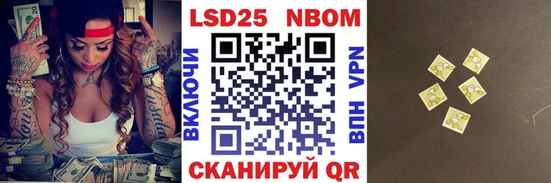 Марки N-bome 1,5мг  Купить  Кизел 